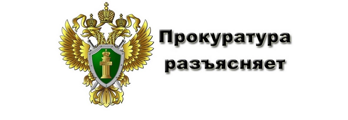 РАЗЪЯСНЕНИЕ ПОЛОЖЕНИЙ УГОЛОВНОГО ЗАКОНОДАТЕЛЬСТВА О КОНФИСКАЦИИ ТРАНСПОРТНЫХ СРЕДСТВ.