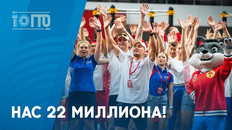 Подтянись к Движению ГТО! 11.01.2024. Подтянись к Движению ГТО! 11.01.2024.