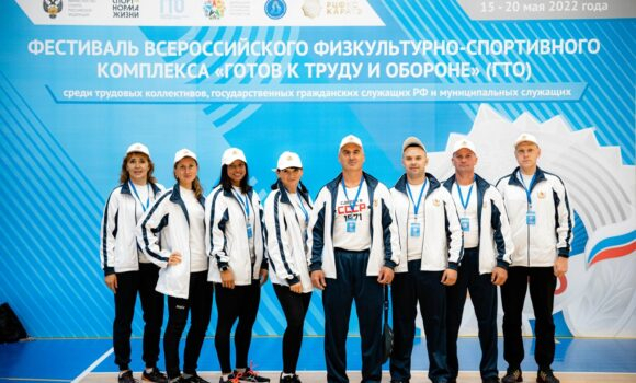 фестиваль ГТО. фестиваль ГТО.