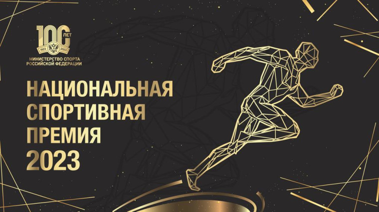 30 ноября будет объявлена лучшая организация ГТО. 30 ноября будет объявлена лучшая организация ГТО.